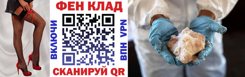 АМФЕТАМИН 98% Сасово