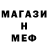 Кетамин ketamine Marspeed