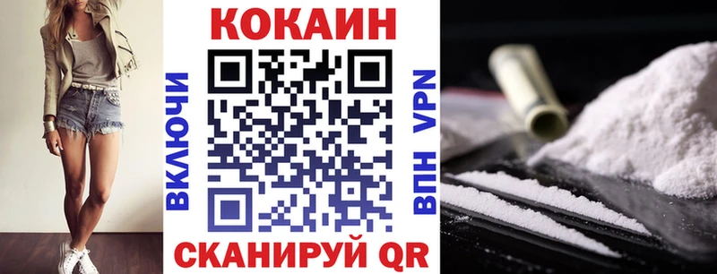 Кокаин Колумбийский  наркошоп  Сасово 