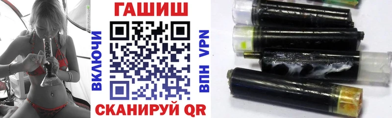 ГАШ Изолятор  Сасово 