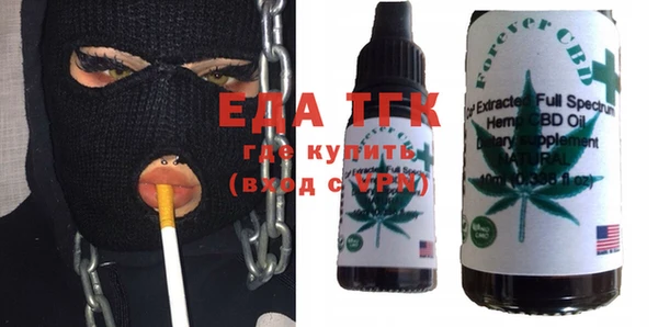 гашишное масло Пересвет