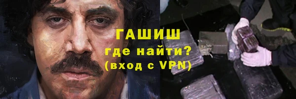 гашиш Алексеевка