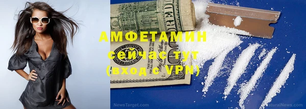 бутик Покровск