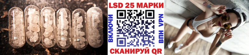 купить наркотики сайты  Сасово  ЛСД экстази ecstasy 
