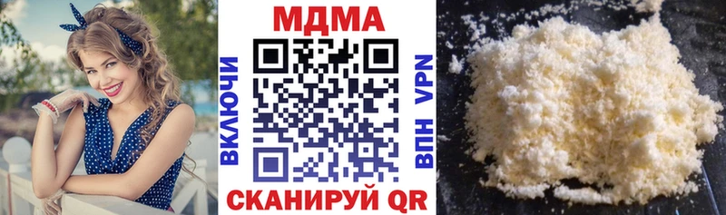 MDMA VHQ ссылка на мегу сайт Сасово