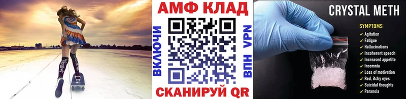 МЕТАМФЕТАМИН кристалл  Сасово 