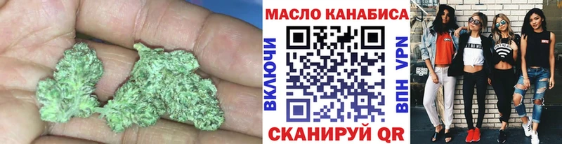 Дистиллят ТГК концентрат  Сасово 